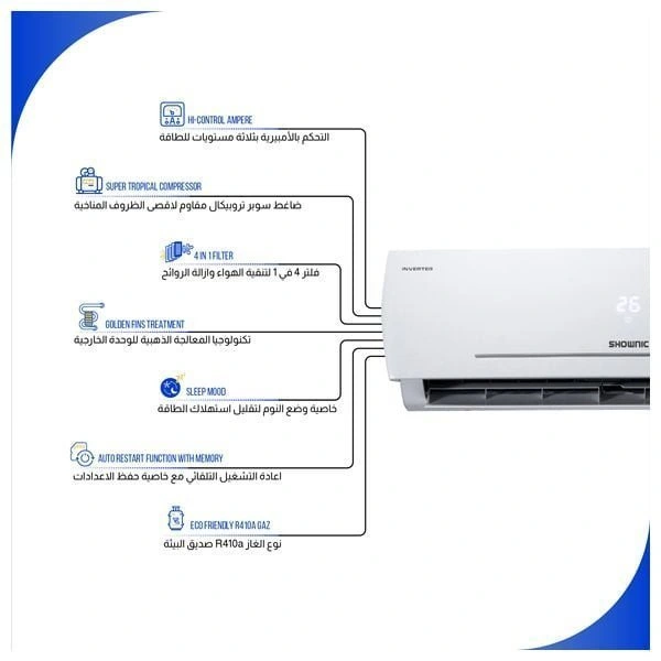 Shownic CS-H18T4NWS - 1.5 Ton - Wall Mounted Split - White