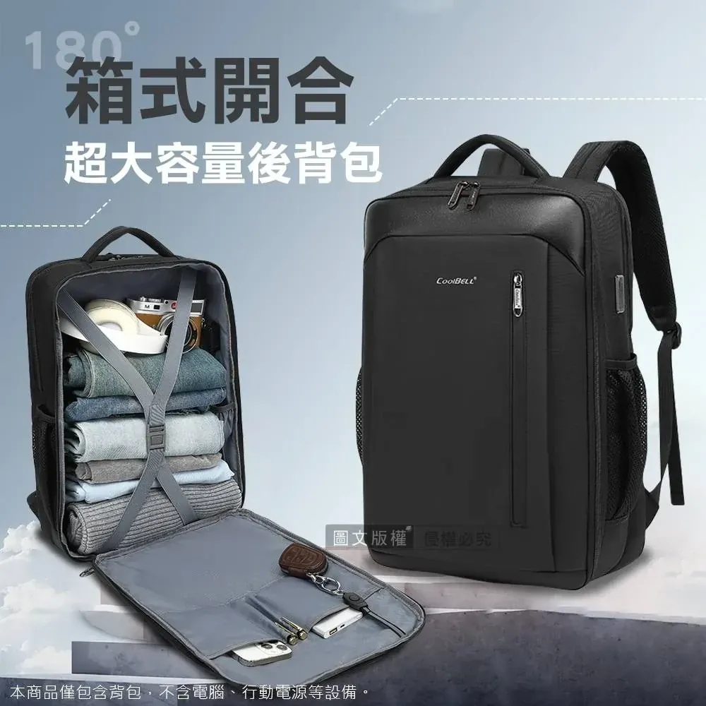 Laptop Bag Coolbell CB-8262 17.3 Inch